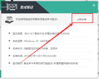 QQ截图20190713173356.png